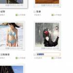 系统截图